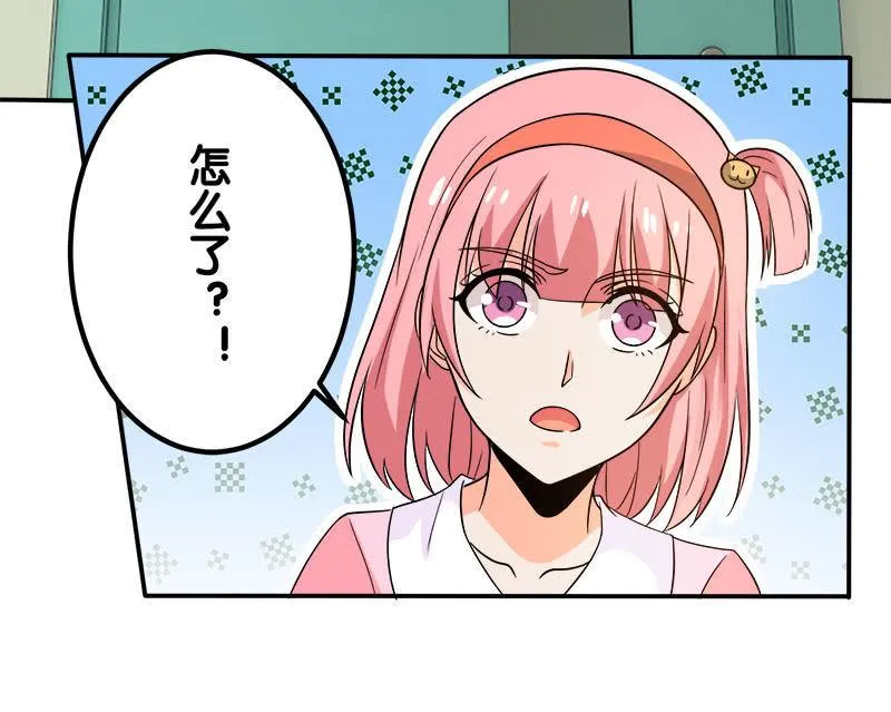 第四卷《深山古宅》16 第88页