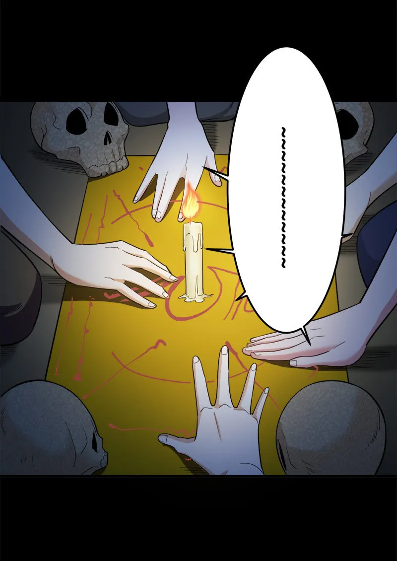 第五卷《骨仙》01 第19页