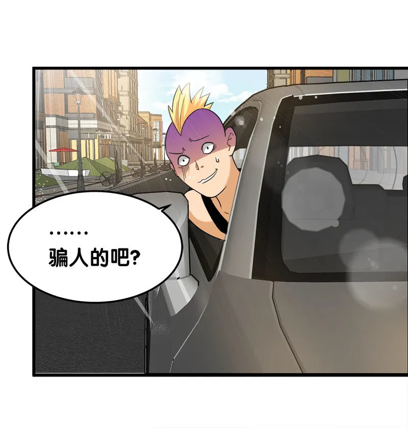 第五卷《骨仙》01 第46页