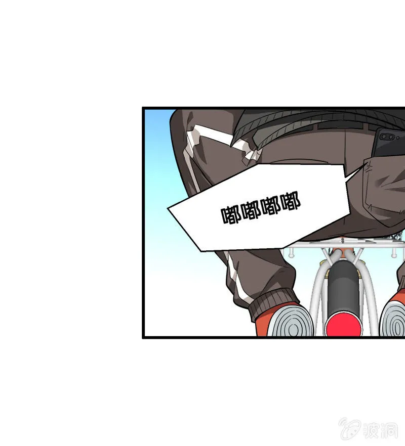 第五卷《骨仙》01 第49页