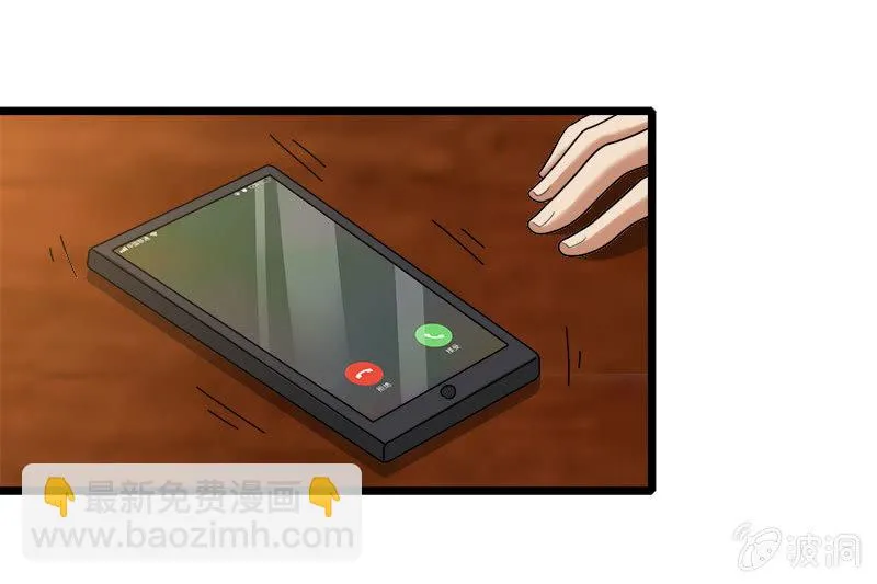 第五卷《骨仙》02 第13页