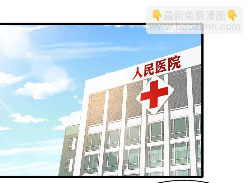 第五卷《骨仙》02 第16页