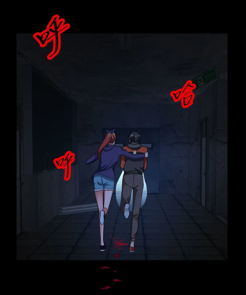 第五卷《骨仙》02 第42页