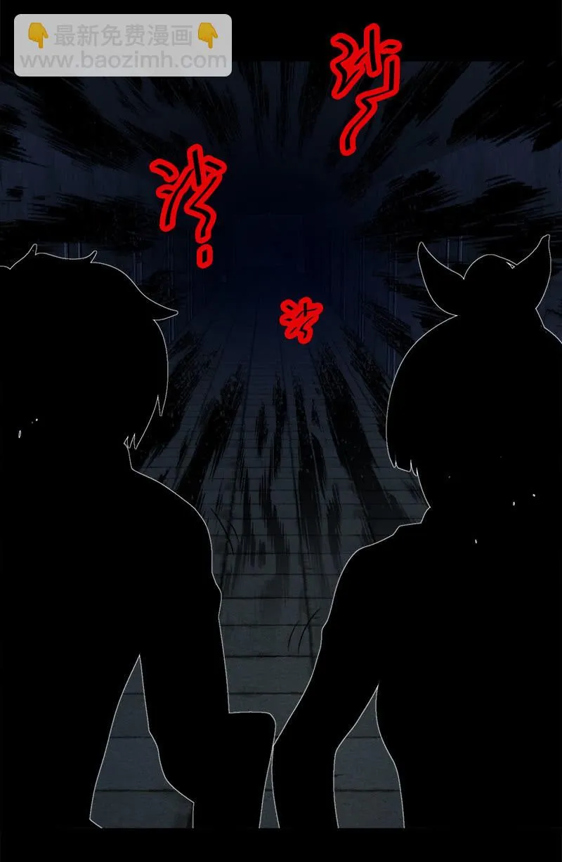 第五卷《骨仙》02 第48页