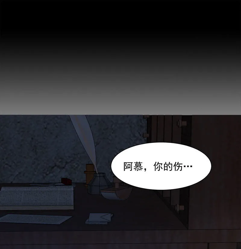 第五卷《骨仙》02 第52页