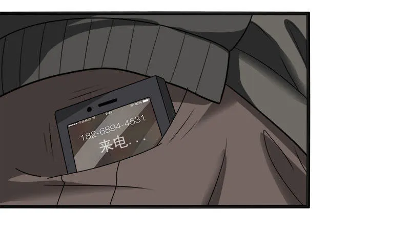第五卷《骨仙》02 第78页