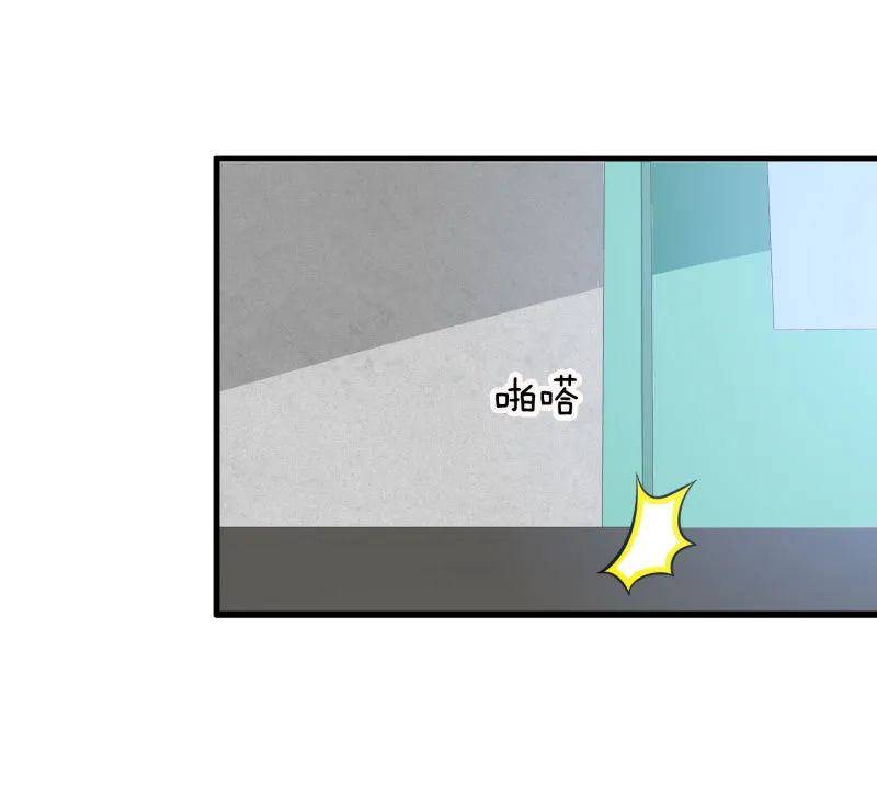 第五卷《骨仙》03 第20页