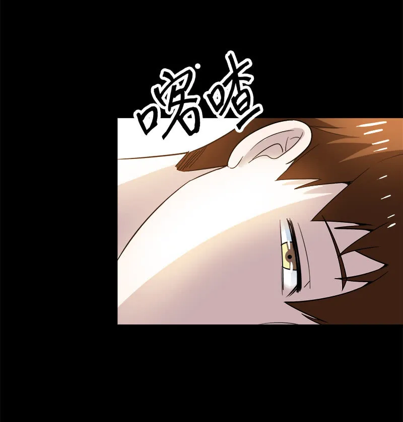 第五卷《骨仙》05 第80页