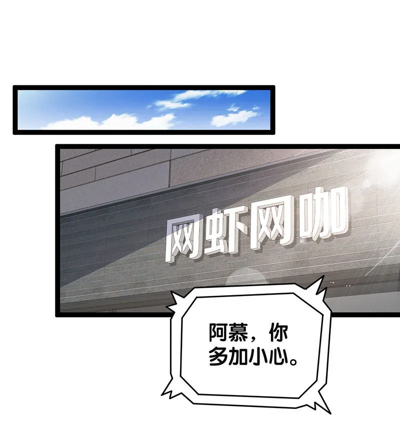 第五卷《骨仙》06 第35页
