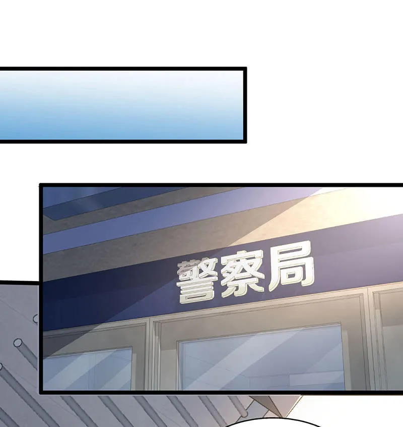 第五卷《骨仙》06 第54页