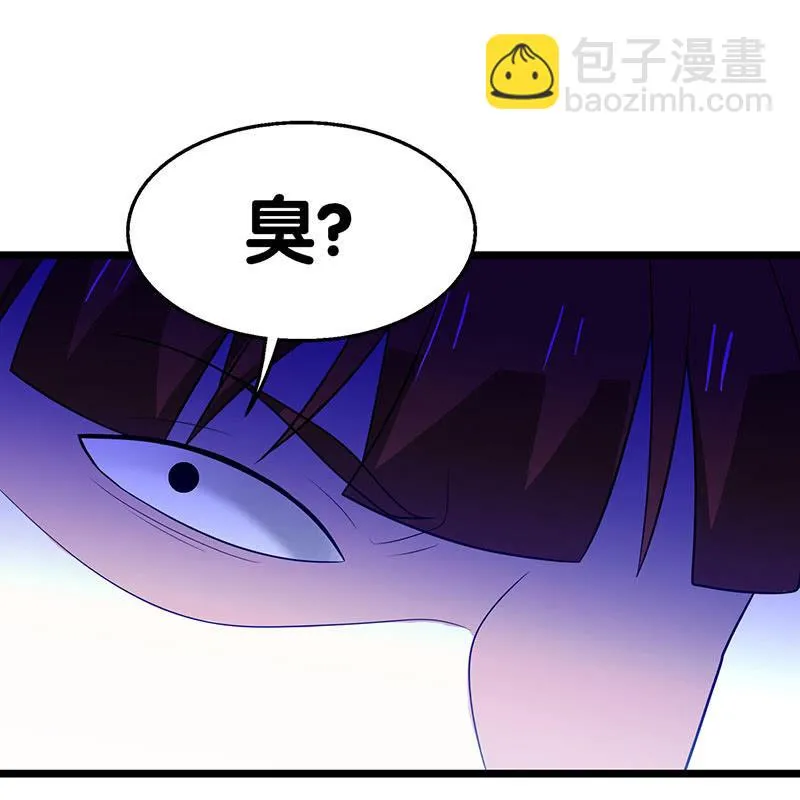 第五卷《骨仙》06 第71页