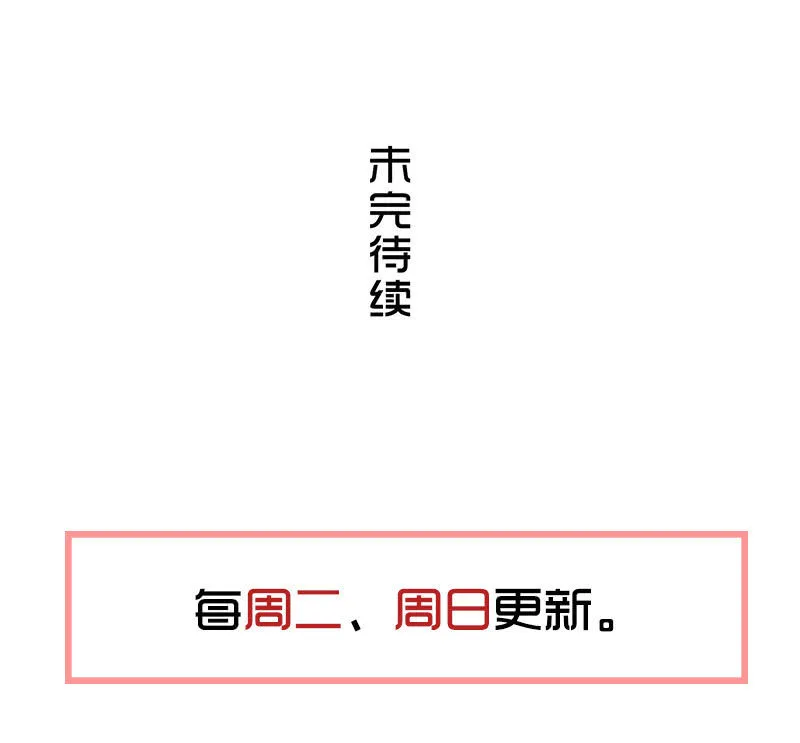 第五卷《骨仙》07 第59页