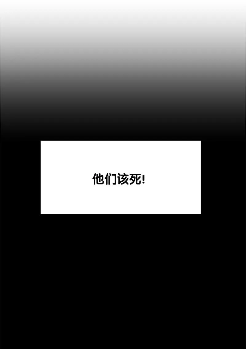 第五卷《骨仙》08 第34页