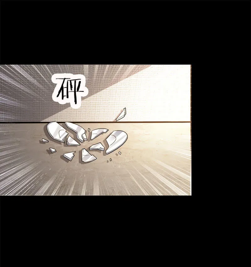 第五卷《骨仙》08 第35页