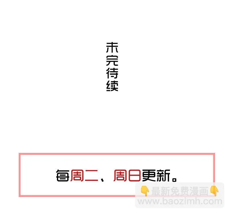 第五卷《骨仙》08 第60页