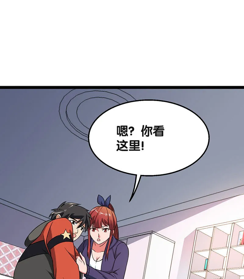 第六卷《水泥女鬼》2 第10页