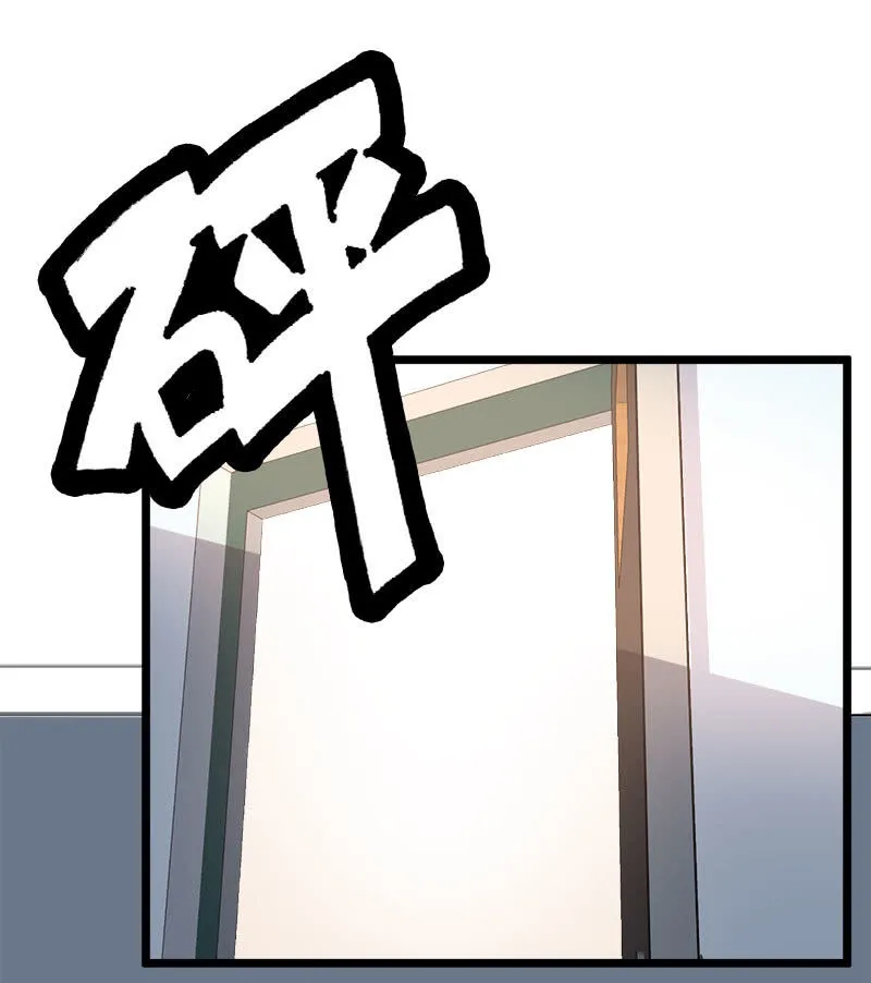 第六卷《水泥女鬼》2 第49页