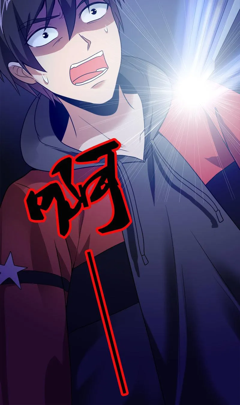 第六卷《水泥女鬼》3 第14页