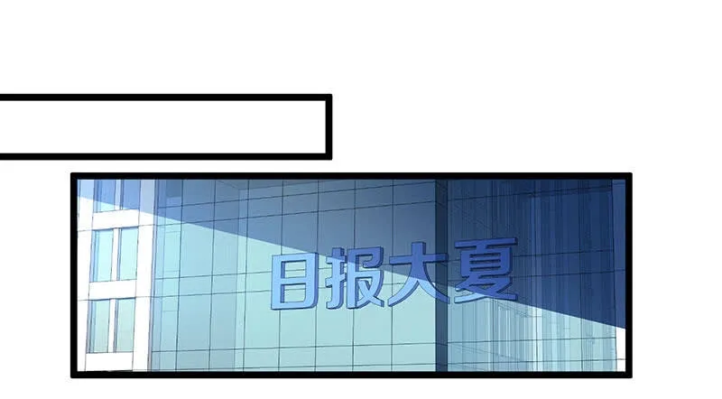 第六卷《水泥女鬼》3 第36页