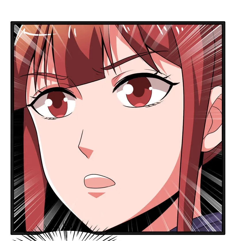 第六卷《水泥女鬼》3 第71页