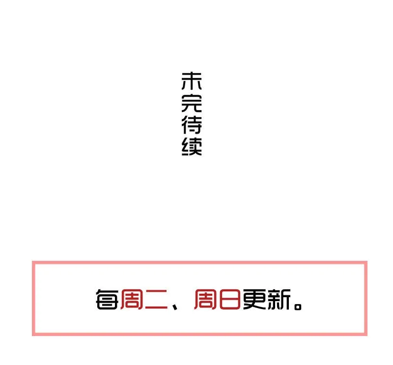 第六卷《水泥女鬼》3 第92页