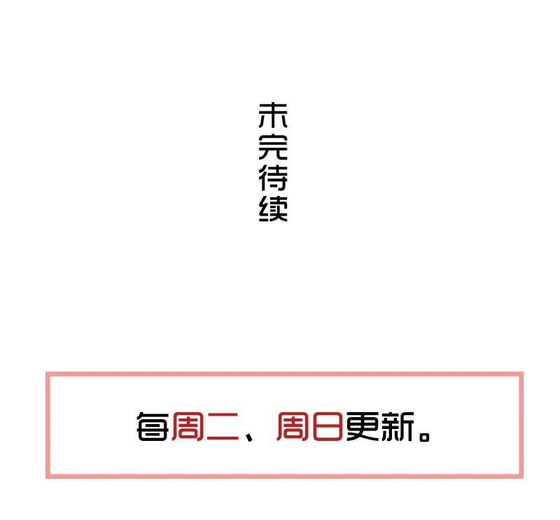 第六卷《水泥女鬼》6 第96页