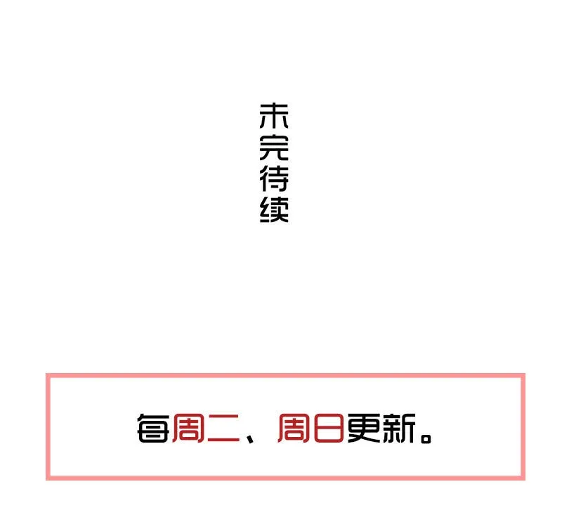 第六卷《水泥女鬼》8 第44页