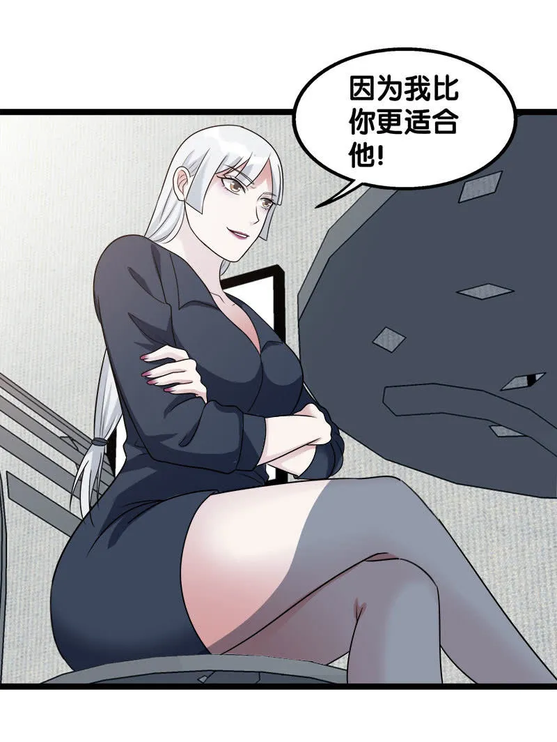 第六卷《水泥女鬼》9 第14页