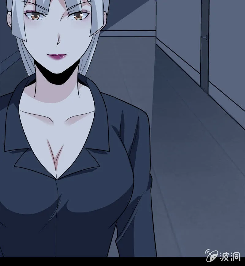 第六卷《水泥女鬼》9 第25页