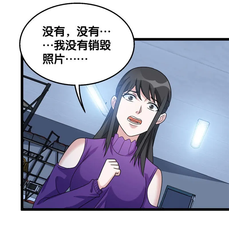 第六卷《水泥女鬼》9 第40页