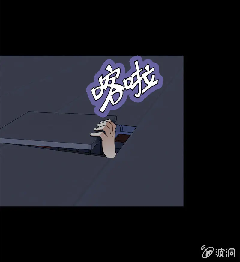第六卷《水泥女鬼》10 第13页