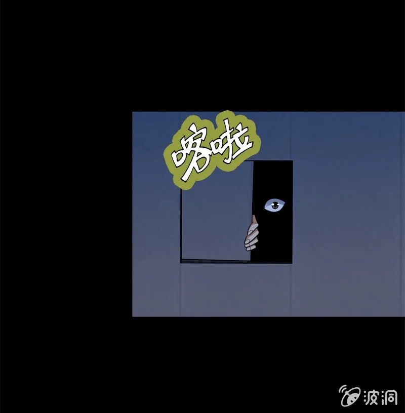 第六卷《水泥女鬼》10 第25页