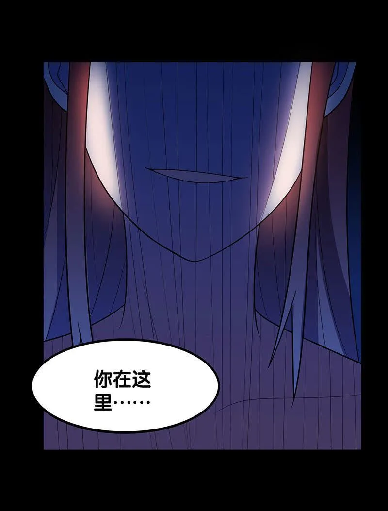 第六卷《水泥女鬼》12 第7页