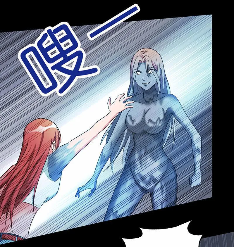 第六卷《水泥女鬼》12 第19页