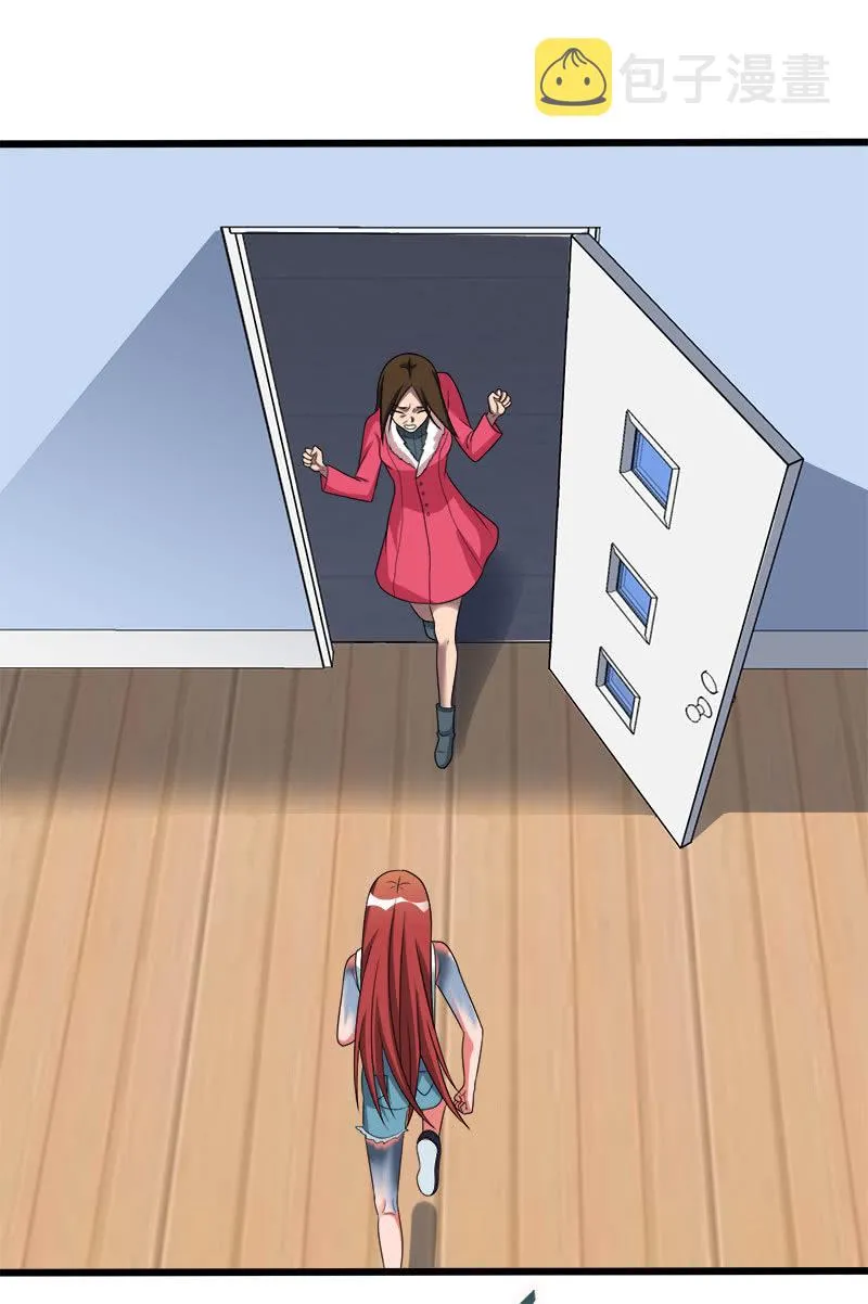 第六卷《水泥女鬼》13 第9页