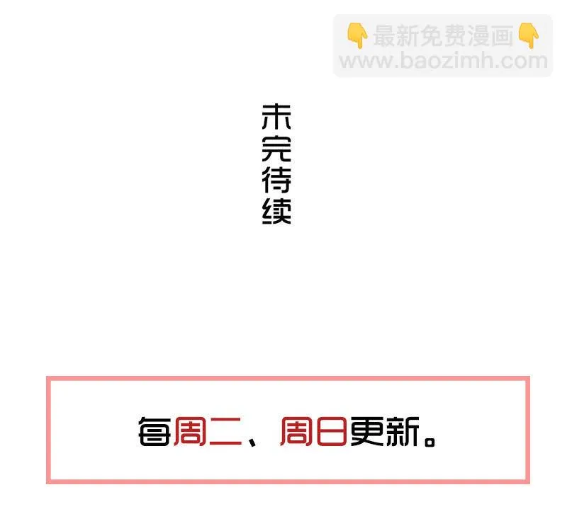 第六卷《水泥女鬼》13 第46页