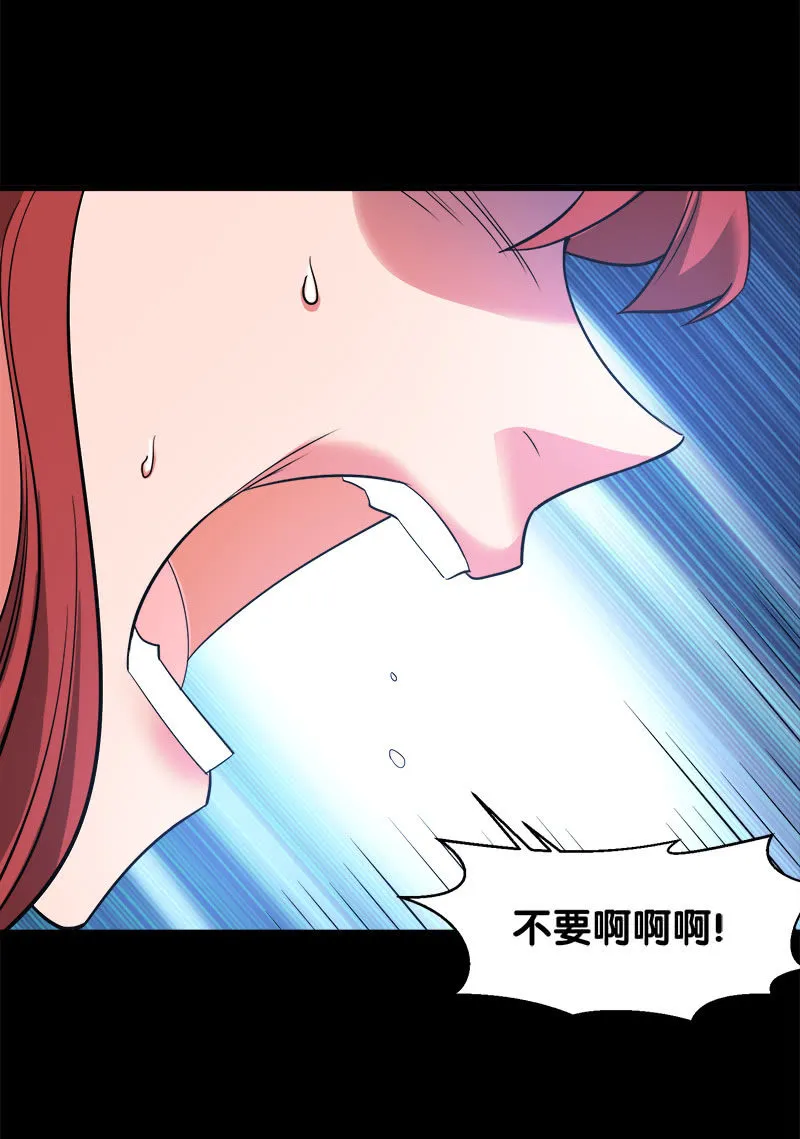 第六卷《水泥女鬼》14 第11页