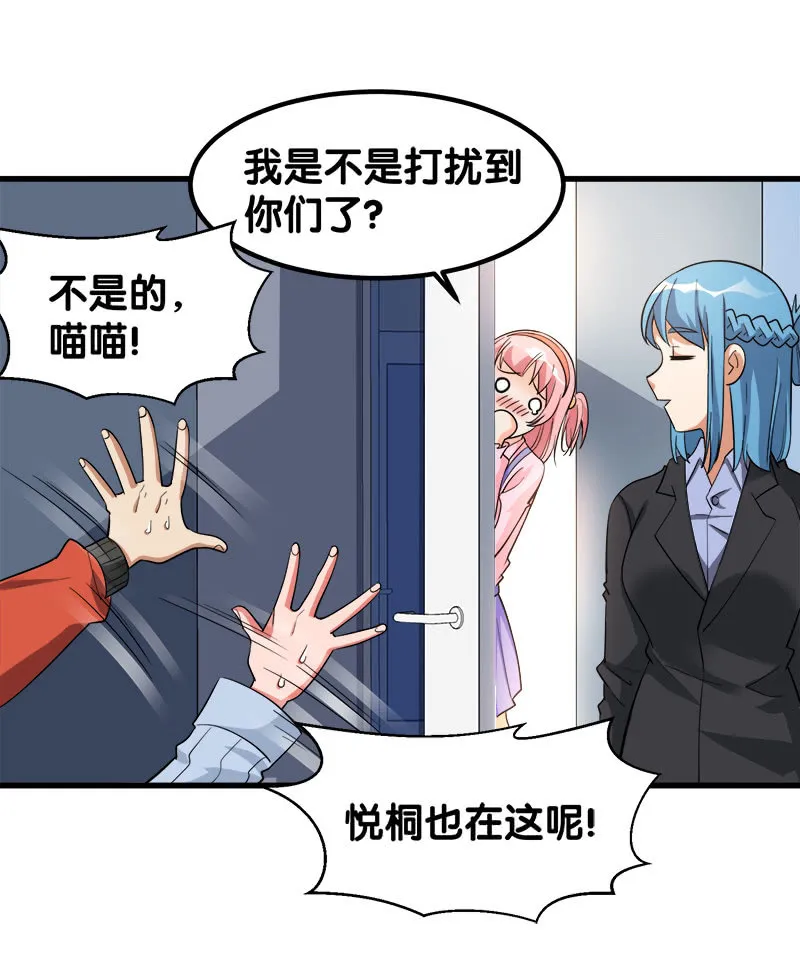 第六卷《水泥女鬼》14 第42页
