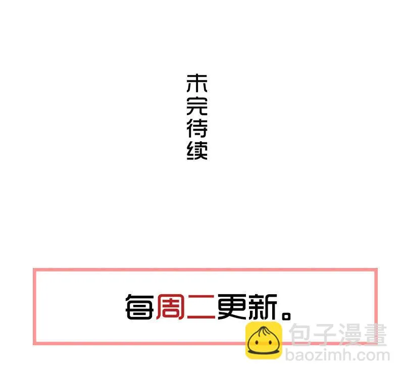 第六卷《水泥女鬼》14 第53页