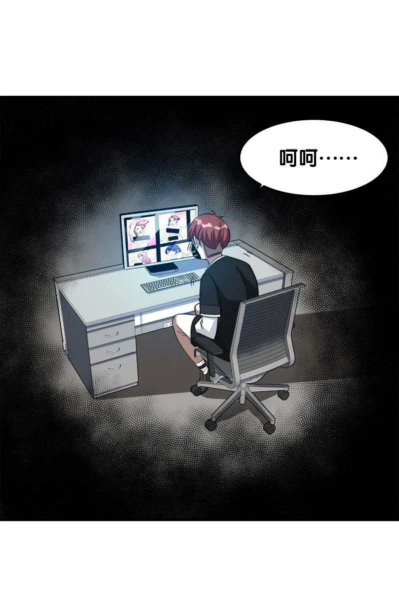 第七卷《泰国疯魔》01 第7页