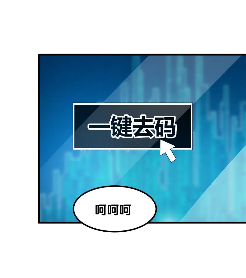 第七卷《泰国疯魔》01 第8页