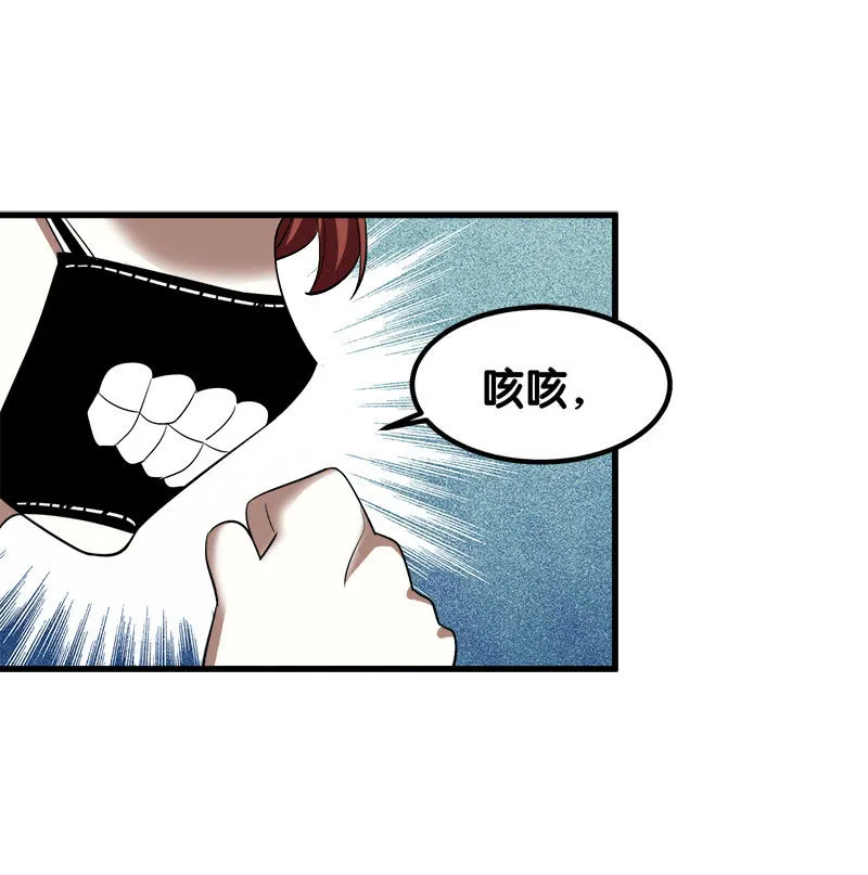 第七卷《泰国疯魔》01 第34页