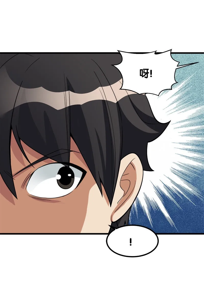 第七卷《泰国疯魔》03 第47页