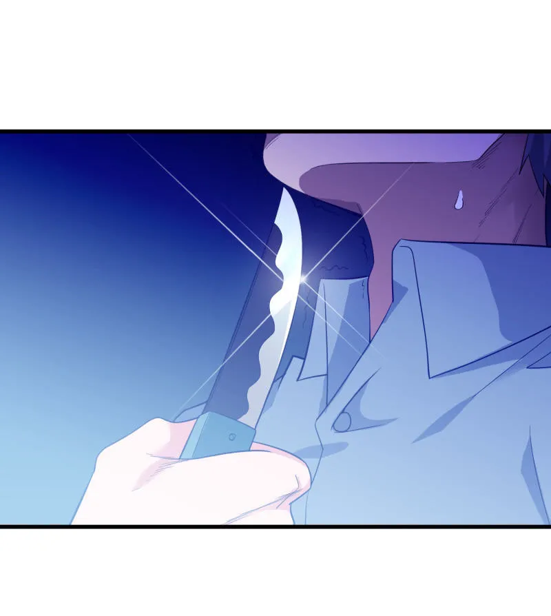 第七卷《泰国疯魔》04 第6页