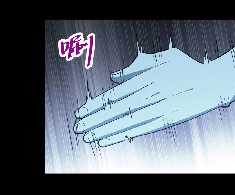 第七卷《泰国疯魔》05 第20页