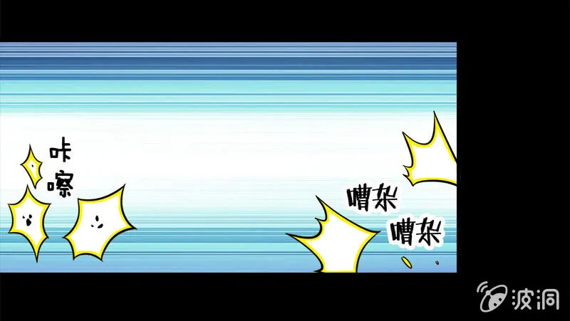 第七卷《泰国疯魔》06 第5页