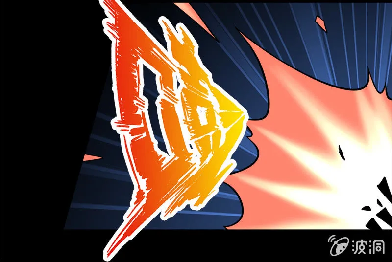 第七卷《泰国疯魔》06 第17页