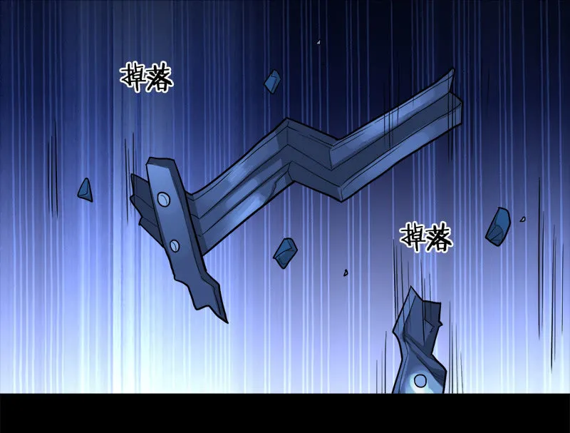 第七卷《泰国疯魔》06 第18页