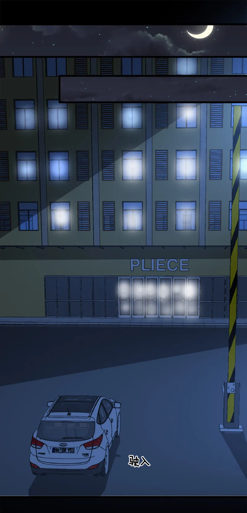 第七卷《泰国疯魔》06 第39页