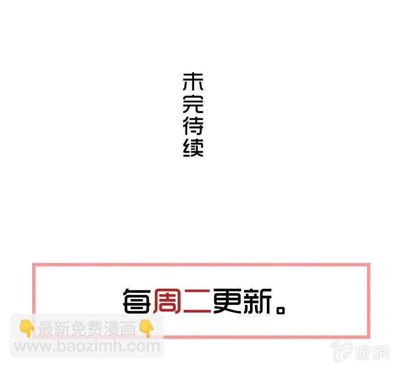 第七卷《泰国疯魔》06 第45页